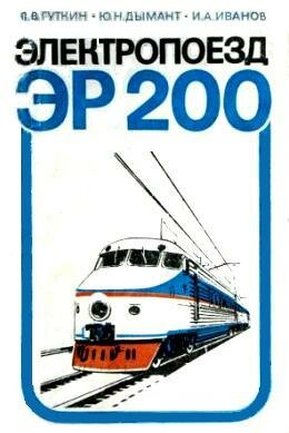  200