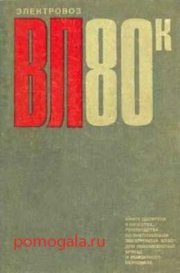  80